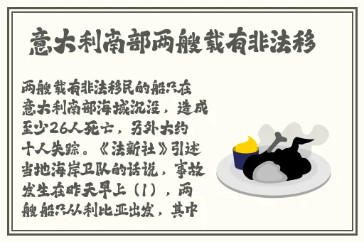 伽罗太华流眼泪流口水翻白眼作业最新