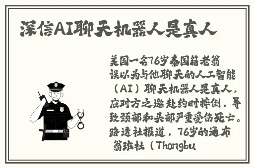 我嫖到亲戚经历