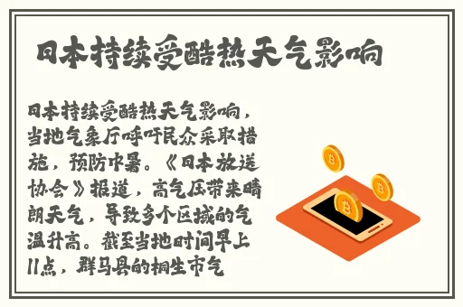 亚洲日韩精品第一页一区