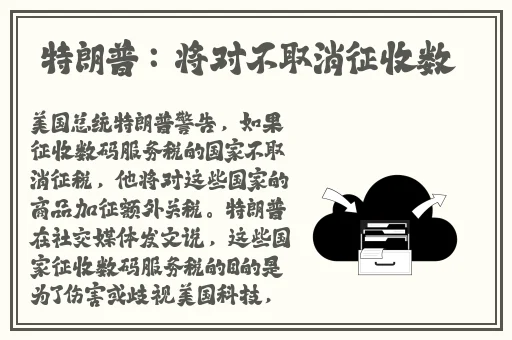 国产精品婷婷午夜在线观看