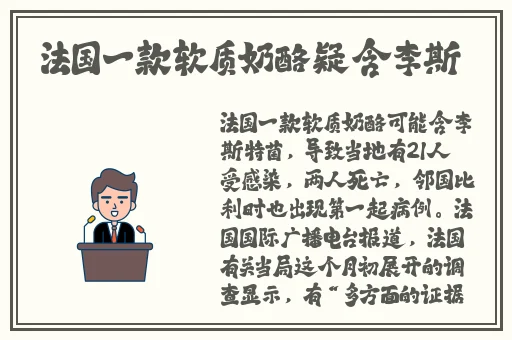 网站正能量www免费软件下载